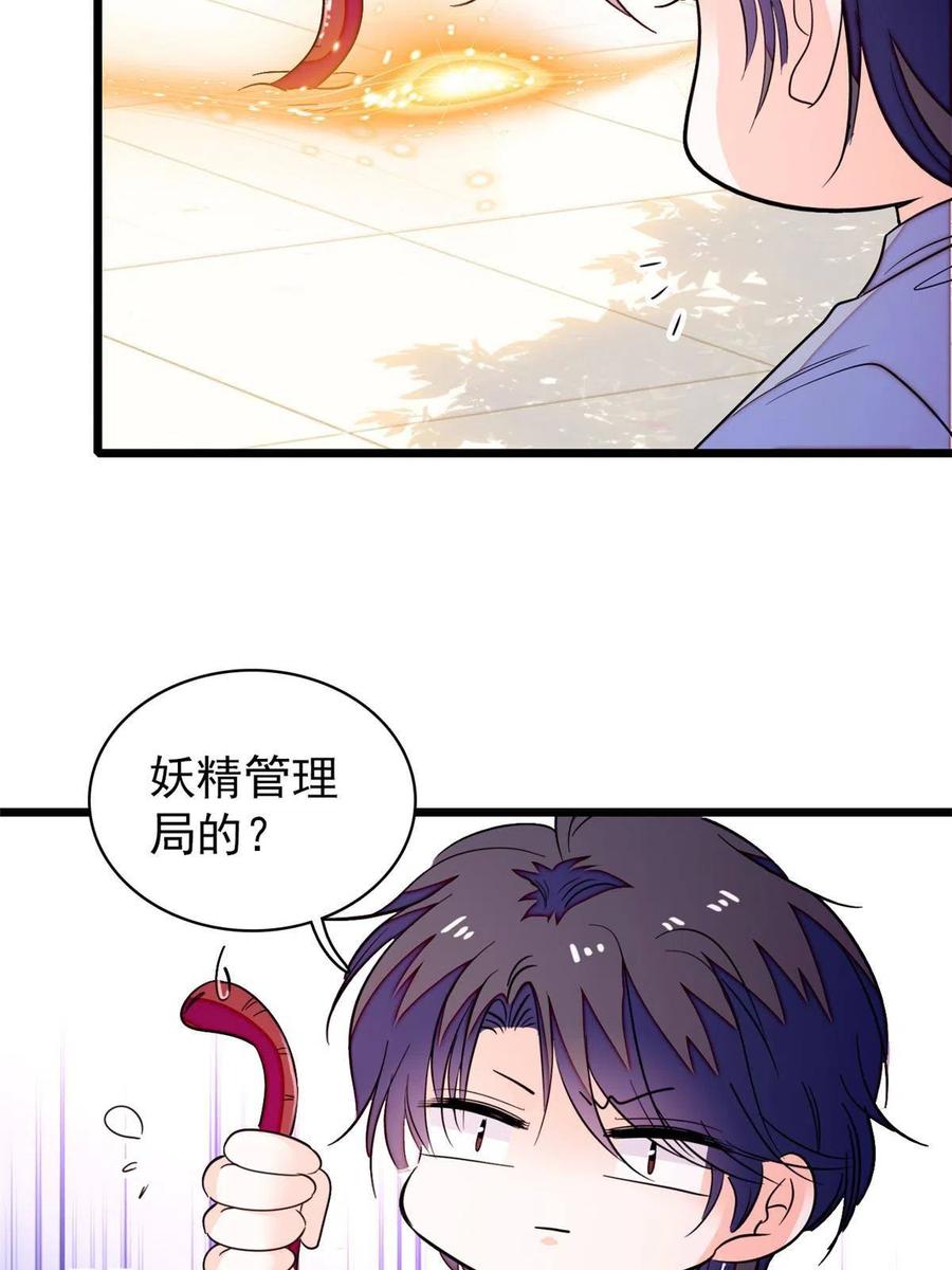 全网都是我和影帝CP粉韩漫全集-202 谁也没法阻止我不正经无删减无遮挡章节图片 