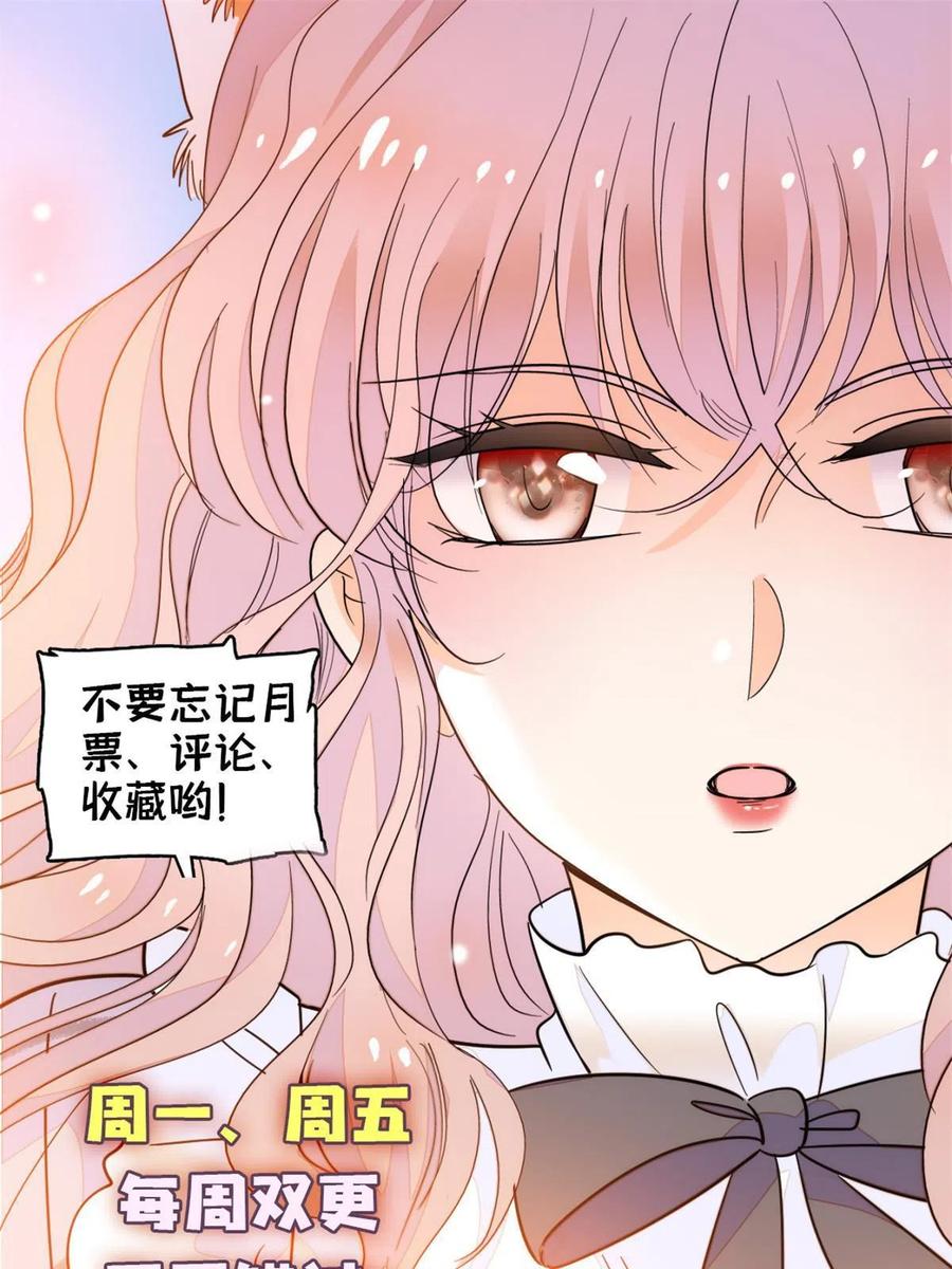 全网都是我和影帝CP粉韩漫全集-202 谁也没法阻止我不正经无删减无遮挡章节图片 