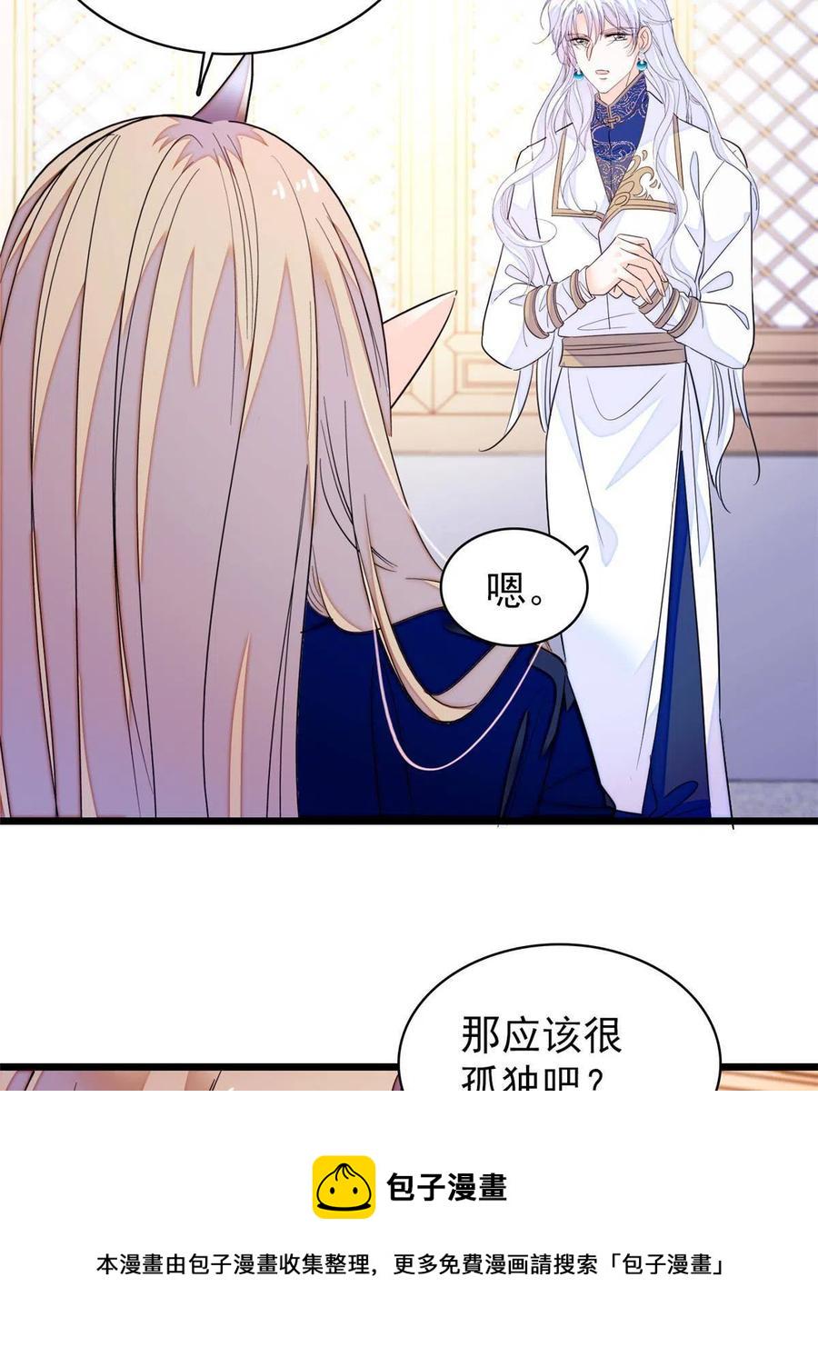 全网都是我和影帝CP粉韩漫全集-202 谁也没法阻止我不正经无删减无遮挡章节图片 