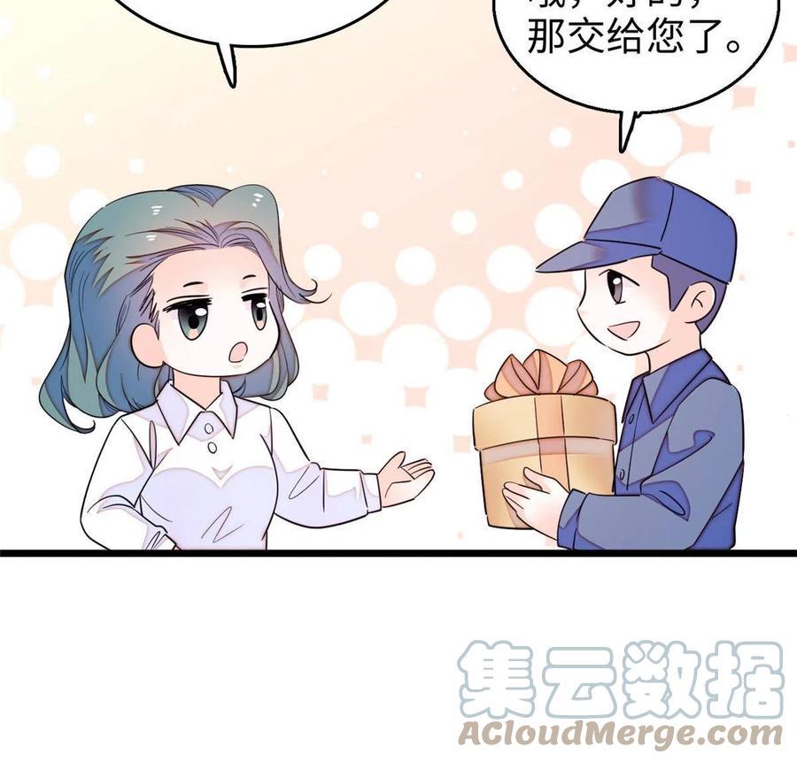 全网都是我和影帝CP粉韩漫全集-204 小扶予的悲惨过去无删减无遮挡章节图片 