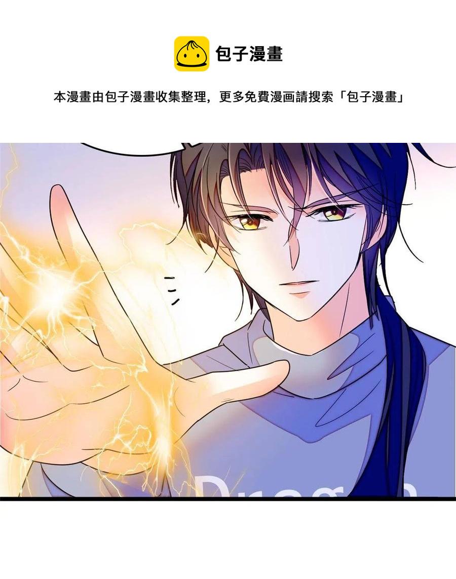 全网都是我和影帝CP粉韩漫全集-204 小扶予的悲惨过去无删减无遮挡章节图片 