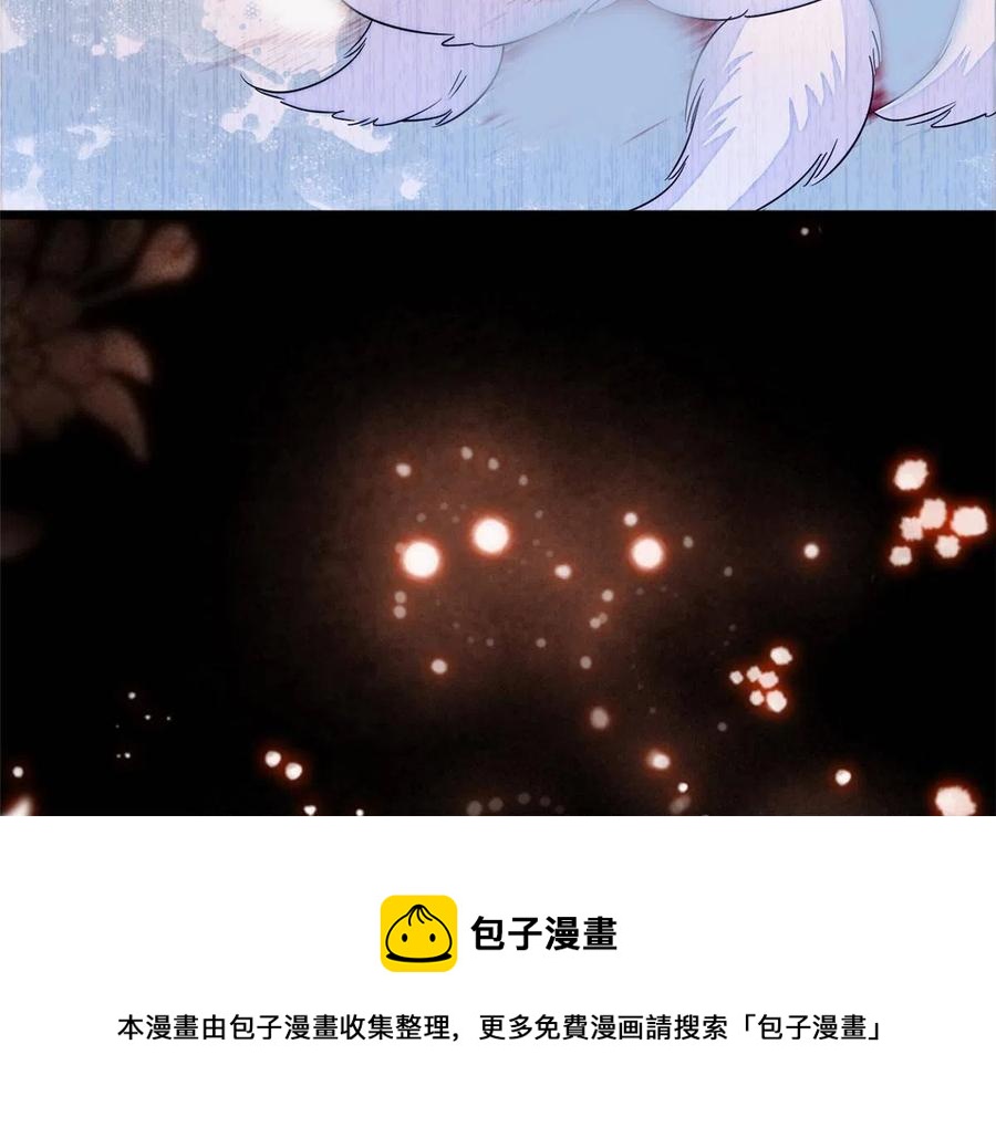 全网都是我和影帝CP粉韩漫全集-204 小扶予的悲惨过去无删减无遮挡章节图片 