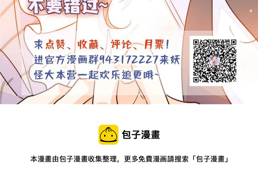 全网都是我和影帝CP粉韩漫全集-204 小扶予的悲惨过去无删减无遮挡章节图片 