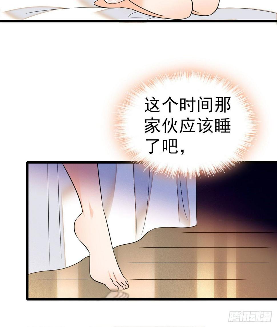 全网都是我和影帝CP粉韩漫全集-021 死变态身材怎么这么好无删减无遮挡章节图片 