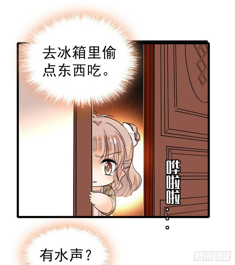 全网都是我和影帝CP粉韩漫全集-021 死变态身材怎么这么好无删减无遮挡章节图片 