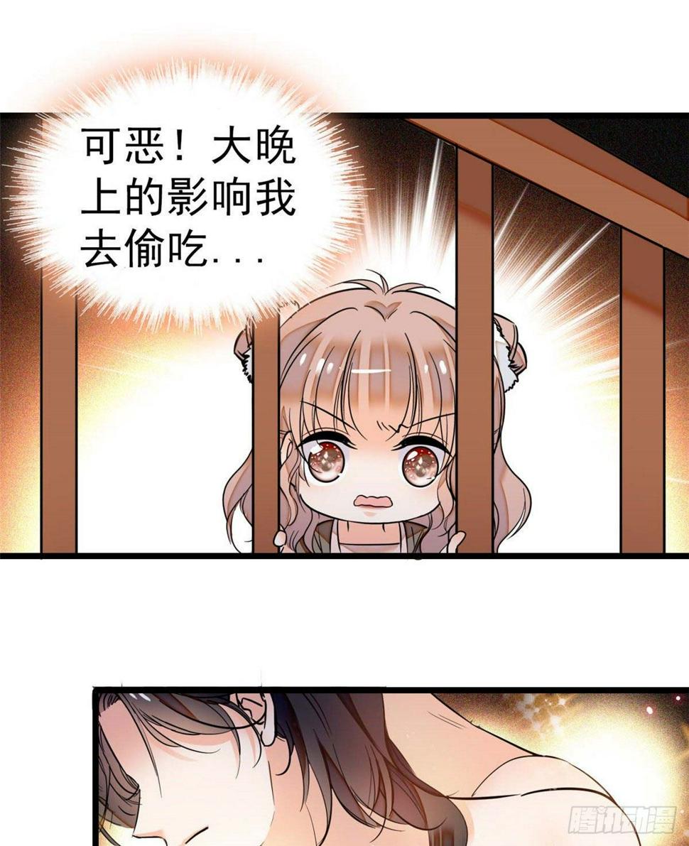 全网都是我和影帝CP粉韩漫全集-021 死变态身材怎么这么好无删减无遮挡章节图片 