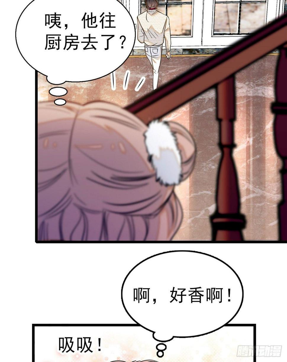 全网都是我和影帝CP粉韩漫全集-021 死变态身材怎么这么好无删减无遮挡章节图片 