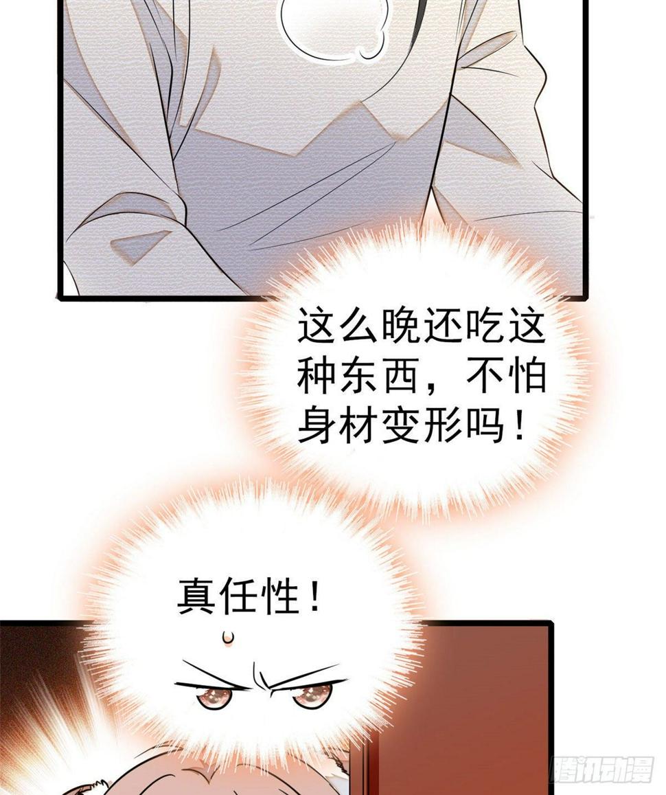 全网都是我和影帝CP粉韩漫全集-021 死变态身材怎么这么好无删减无遮挡章节图片 