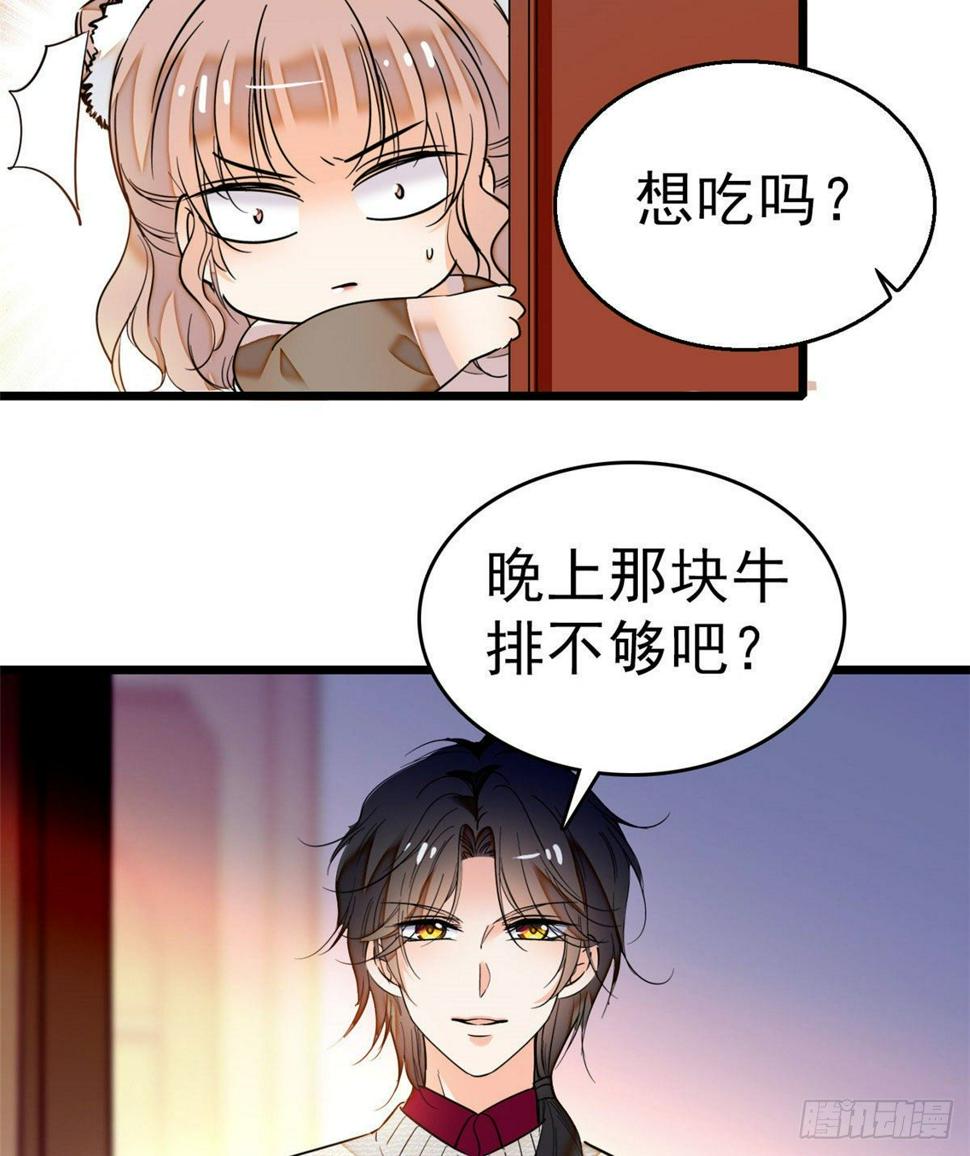 全网都是我和影帝CP粉韩漫全集-021 死变态身材怎么这么好无删减无遮挡章节图片 