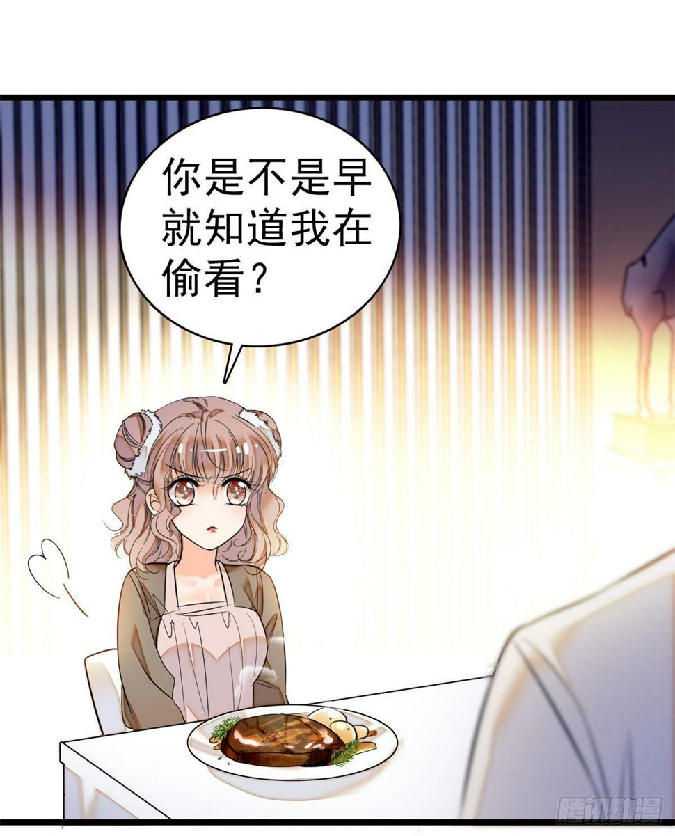 全网都是我和影帝CP粉韩漫全集-021 死变态身材怎么这么好无删减无遮挡章节图片 