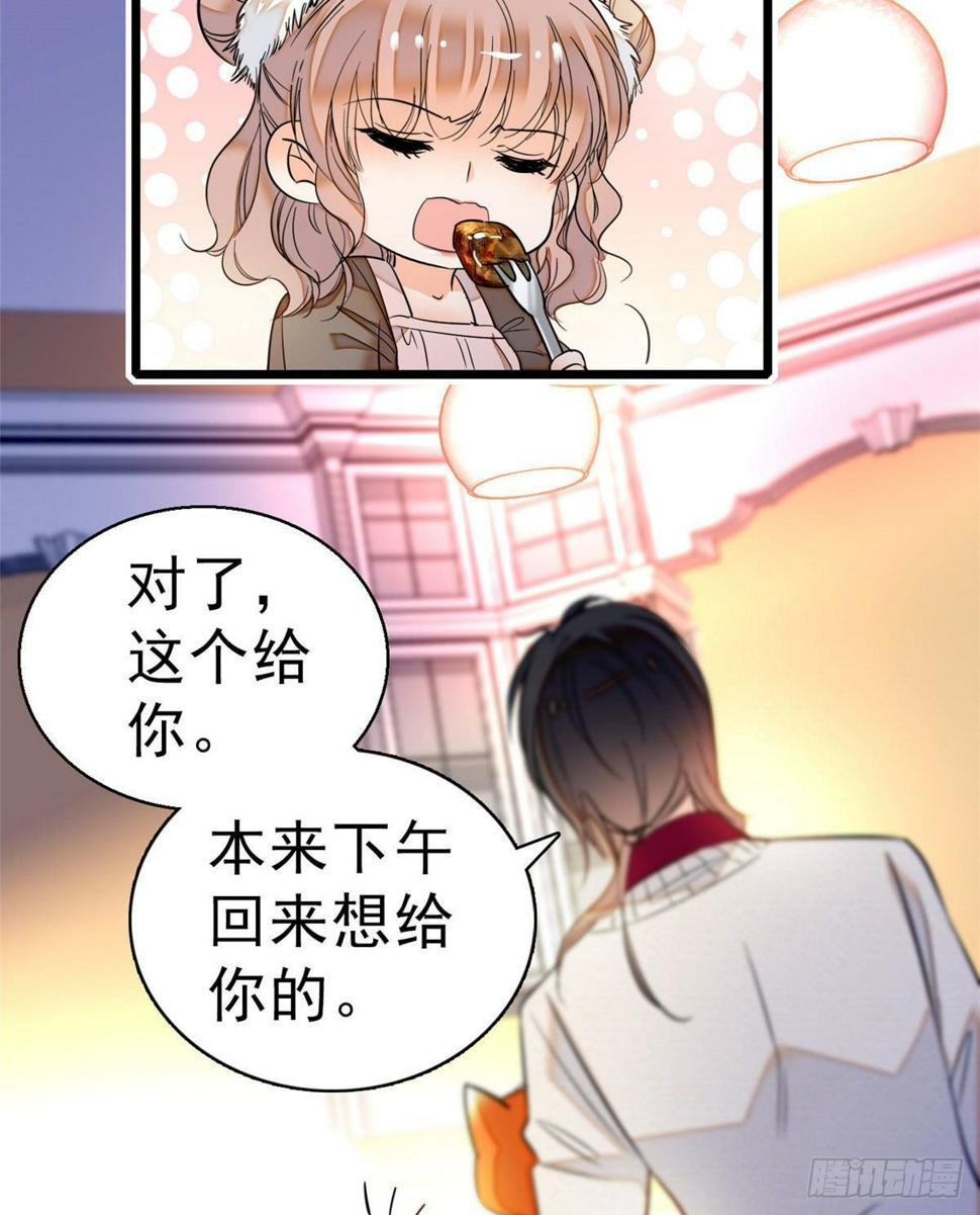 全网都是我和影帝CP粉韩漫全集-021 死变态身材怎么这么好无删减无遮挡章节图片 