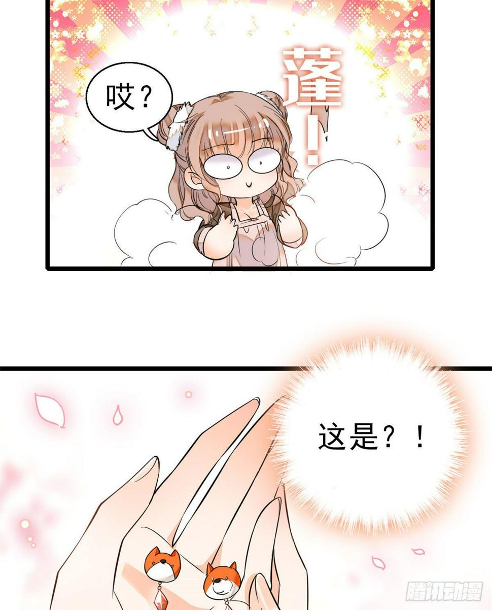全网都是我和影帝CP粉韩漫全集-021 死变态身材怎么这么好无删减无遮挡章节图片 
