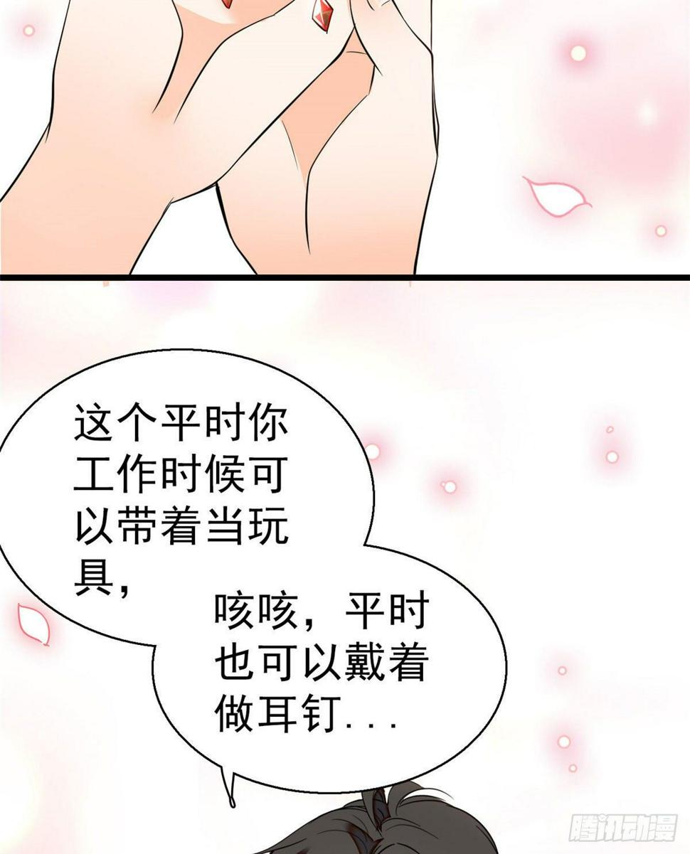 全网都是我和影帝CP粉韩漫全集-021 死变态身材怎么这么好无删减无遮挡章节图片 