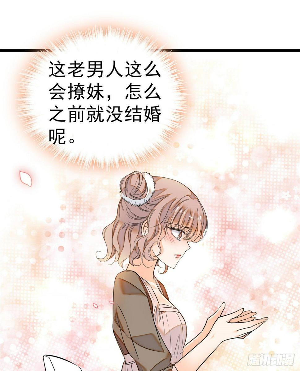 全网都是我和影帝CP粉韩漫全集-021 死变态身材怎么这么好无删减无遮挡章节图片 