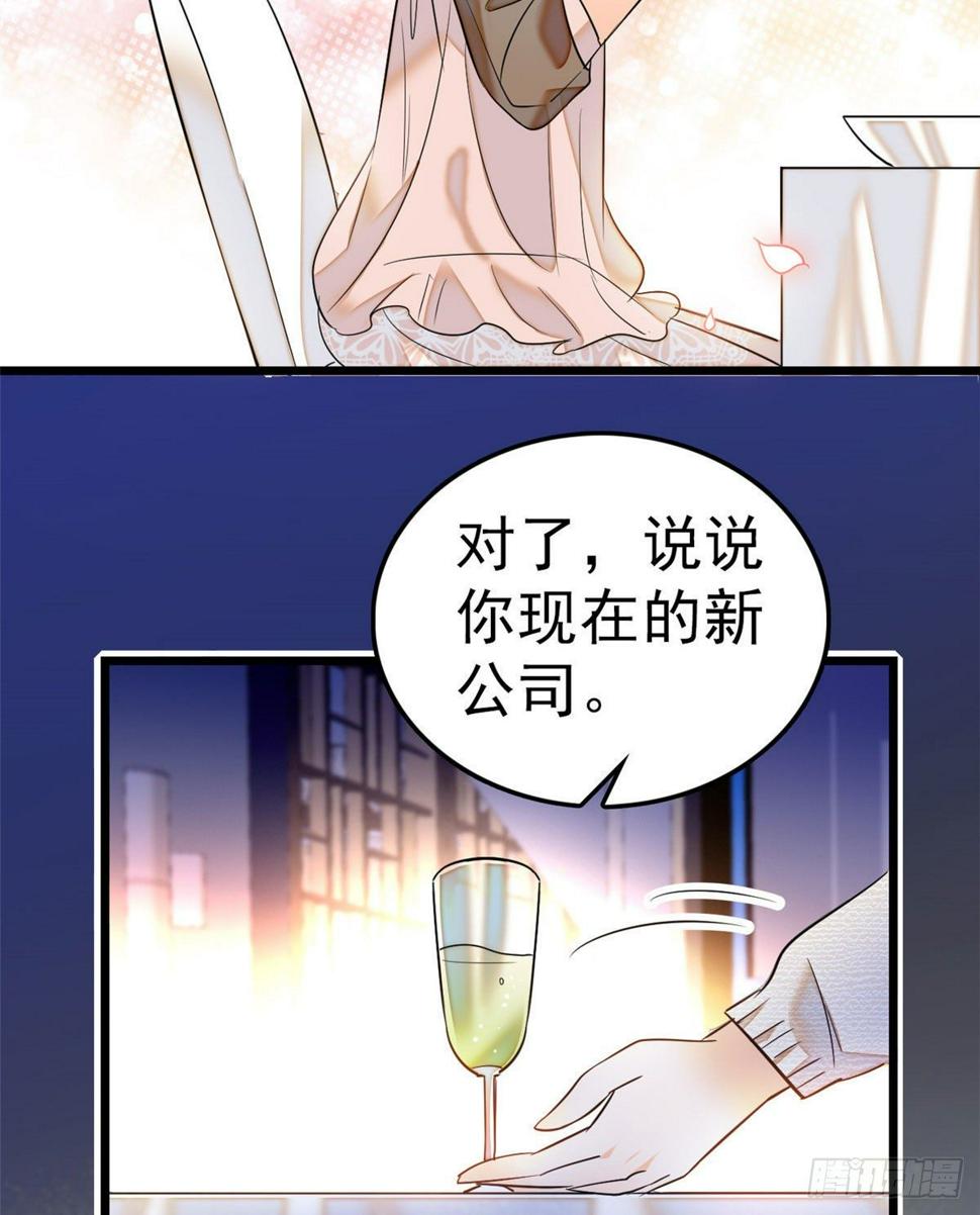全网都是我和影帝CP粉韩漫全集-021 死变态身材怎么这么好无删减无遮挡章节图片 