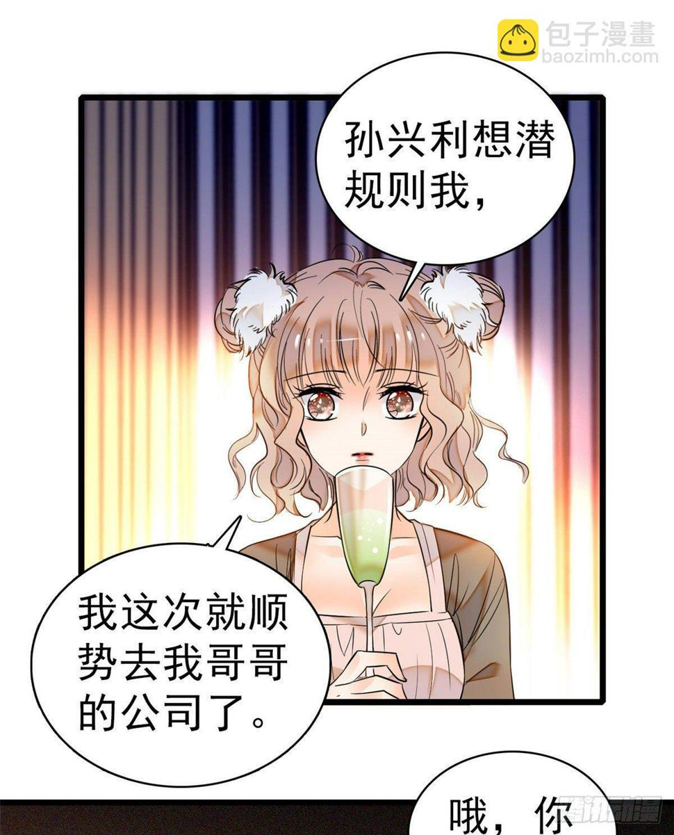 全网都是我和影帝CP粉韩漫全集-021 死变态身材怎么这么好无删减无遮挡章节图片 