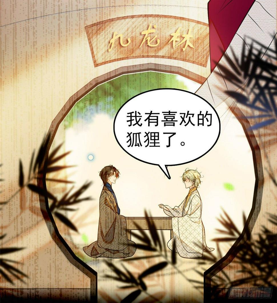 全网都是我和影帝CP粉韩漫全集-021 死变态身材怎么这么好无删减无遮挡章节图片 