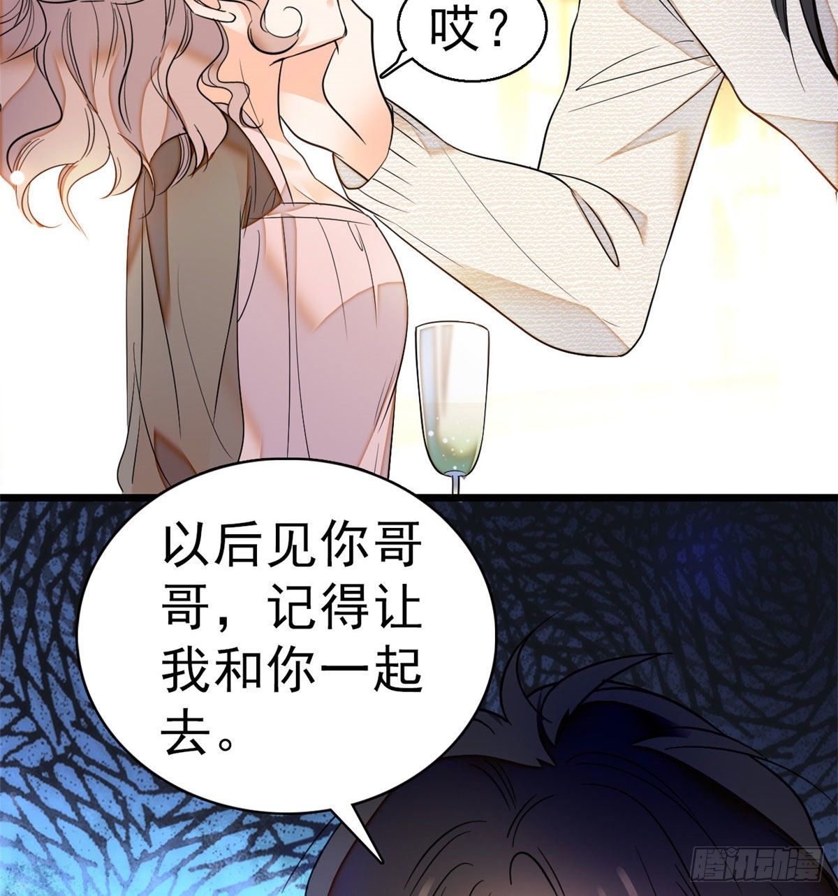 全网都是我和影帝CP粉韩漫全集-021 死变态身材怎么这么好无删减无遮挡章节图片 