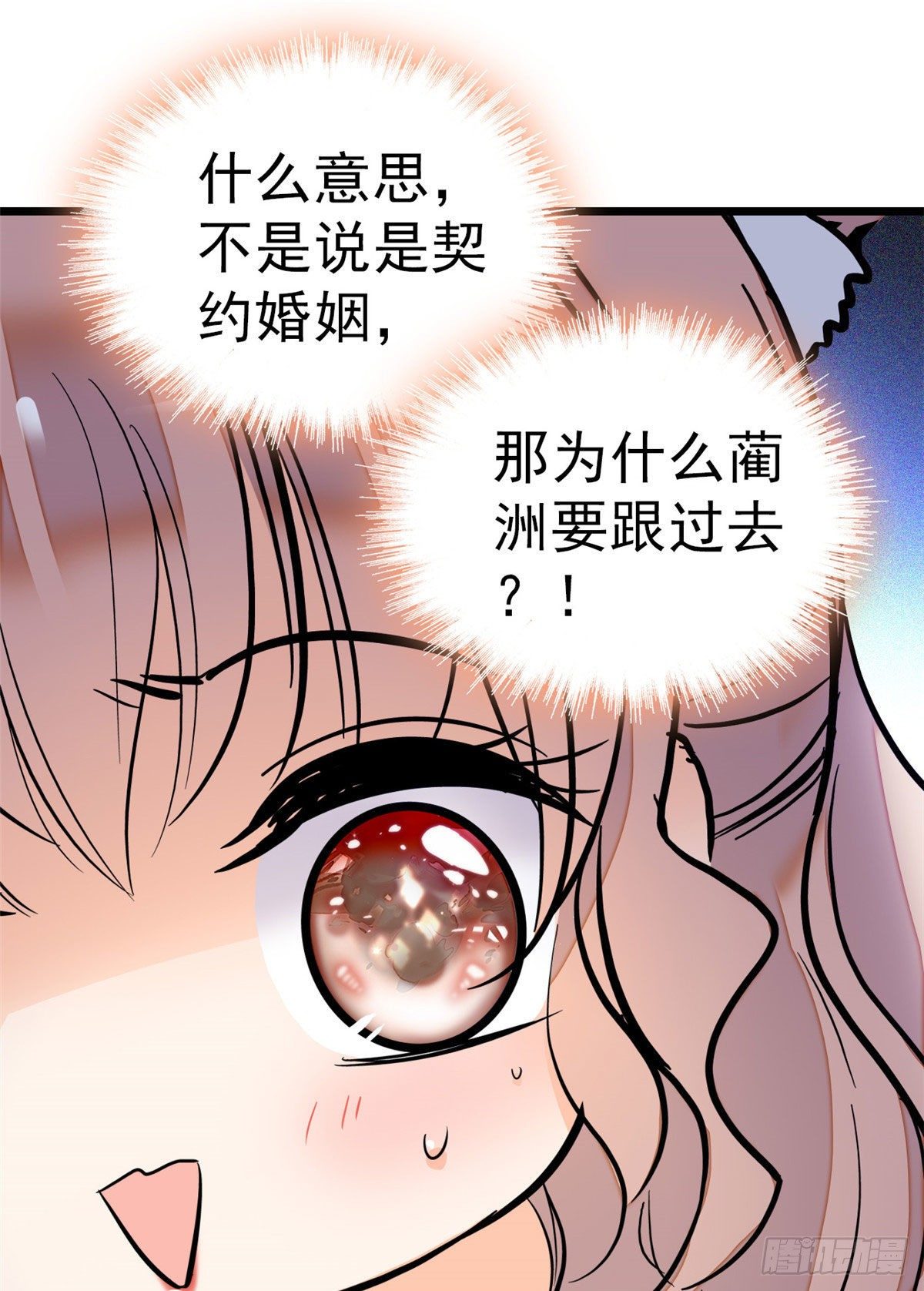 全网都是我和影帝CP粉韩漫全集-021 死变态身材怎么这么好无删减无遮挡章节图片 