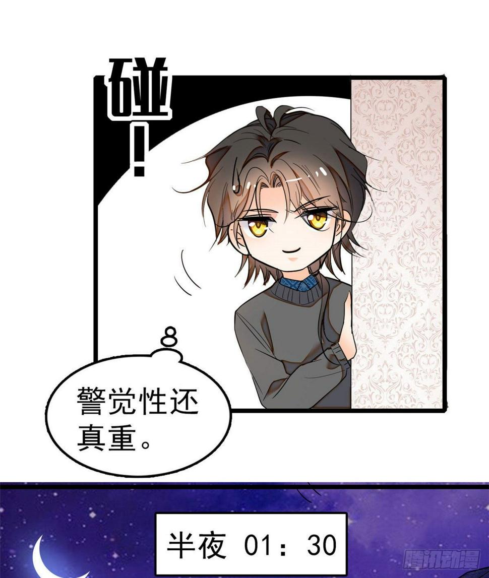 全网都是我和影帝CP粉韩漫全集-021 死变态身材怎么这么好无删减无遮挡章节图片 