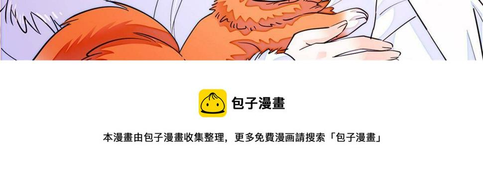 全网都是我和影帝CP粉韩漫全集-停更 公告无删减无遮挡章节图片 
