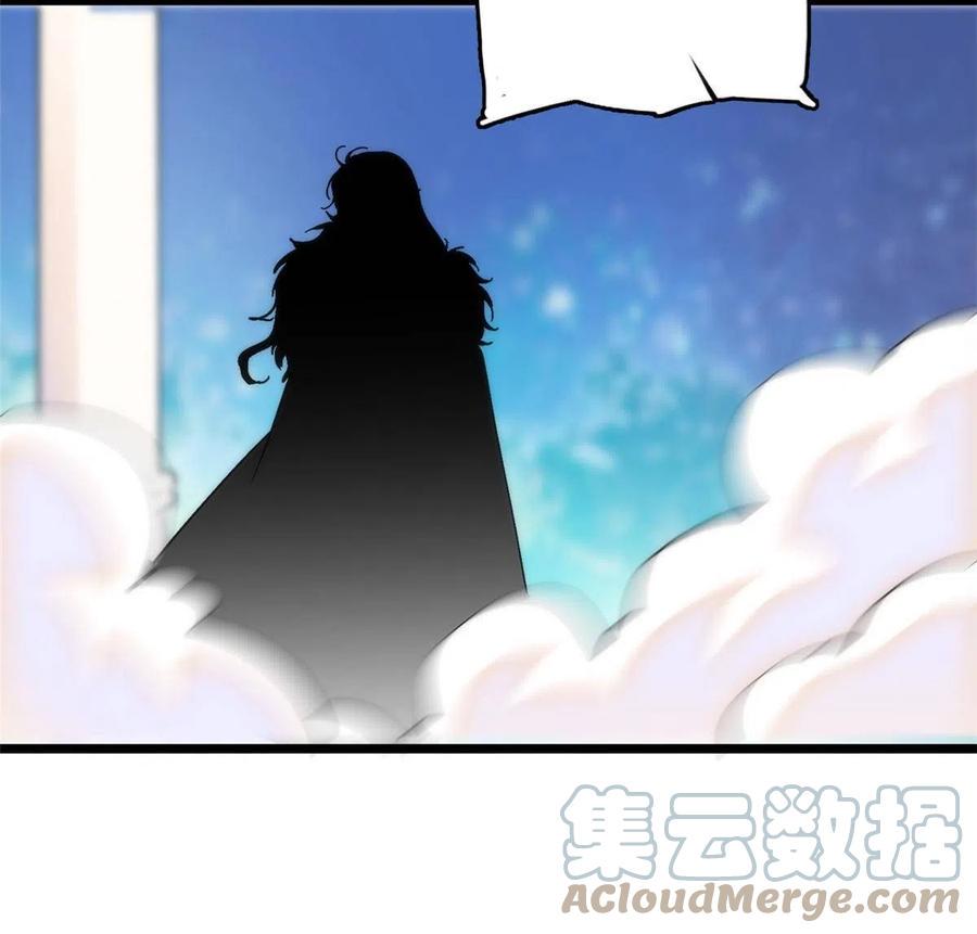 全网都是我和影帝CP粉韩漫全集-206 蔺洲，你不要脸！无删减无遮挡章节图片 