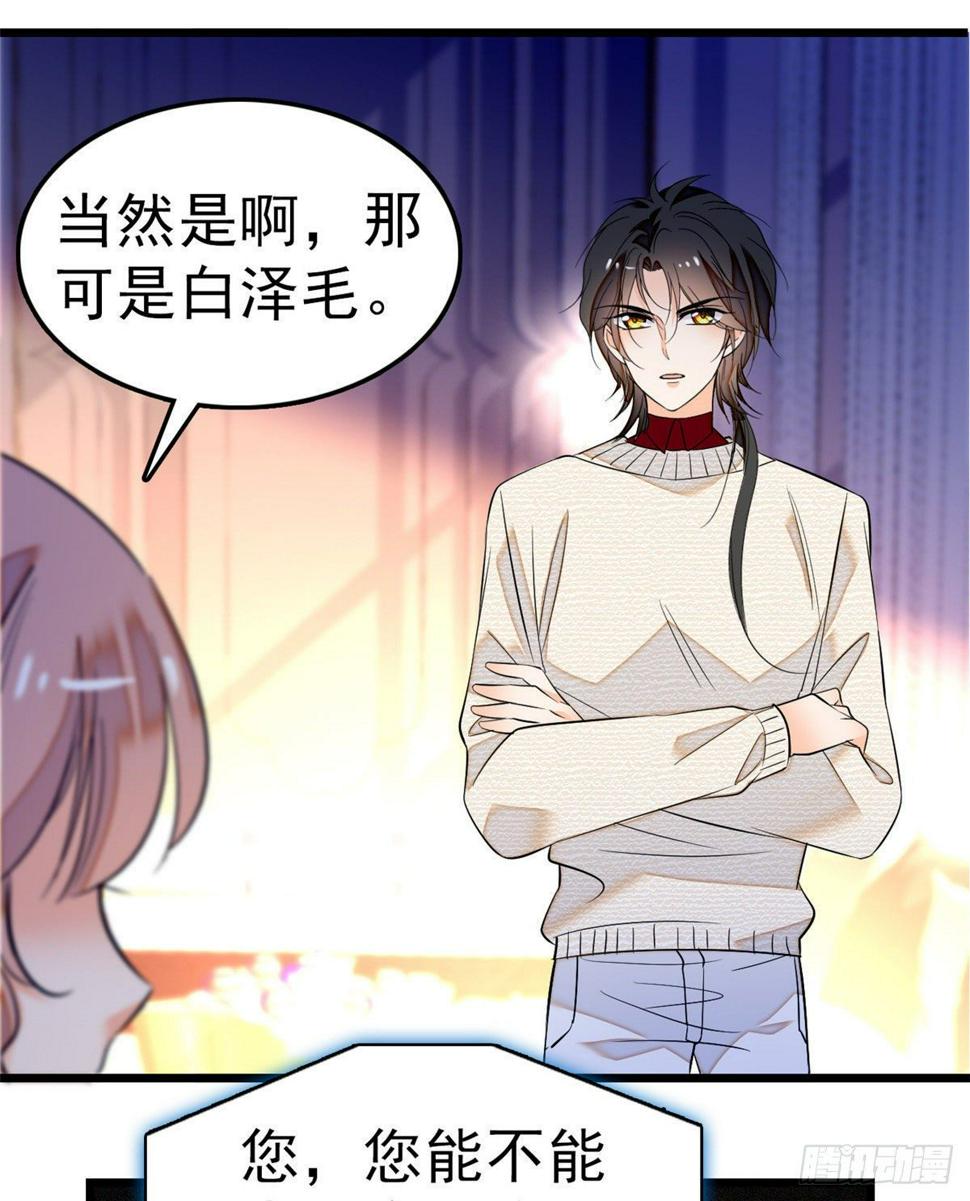 全网都是我和影帝CP粉韩漫全集-022 我是不会承认昼夜CP的无删减无遮挡章节图片 