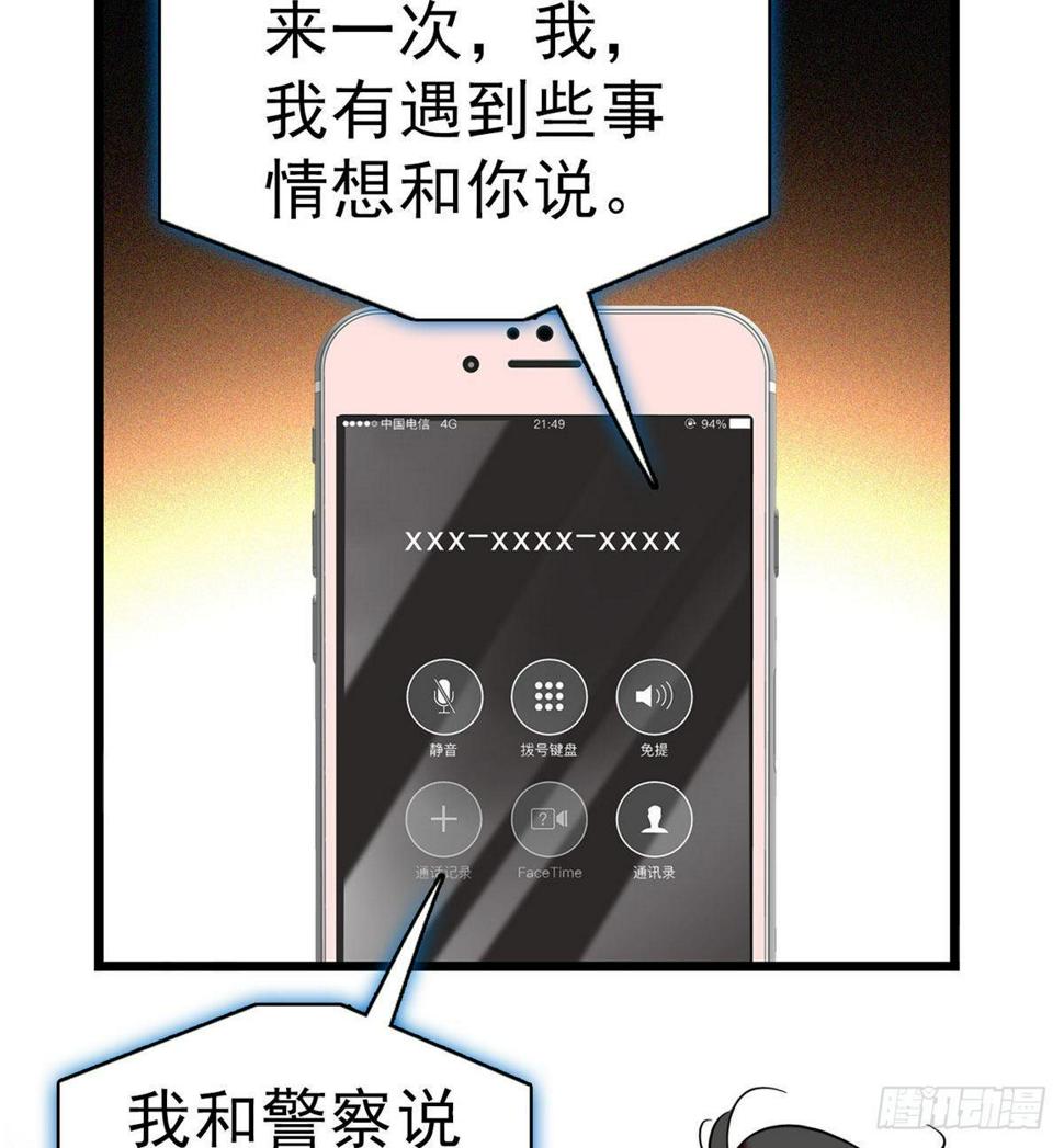 全网都是我和影帝CP粉韩漫全集-022 我是不会承认昼夜CP的无删减无遮挡章节图片 