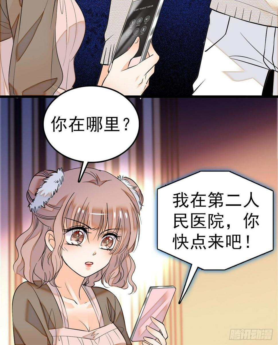 全网都是我和影帝CP粉韩漫全集-022 我是不会承认昼夜CP的无删减无遮挡章节图片 