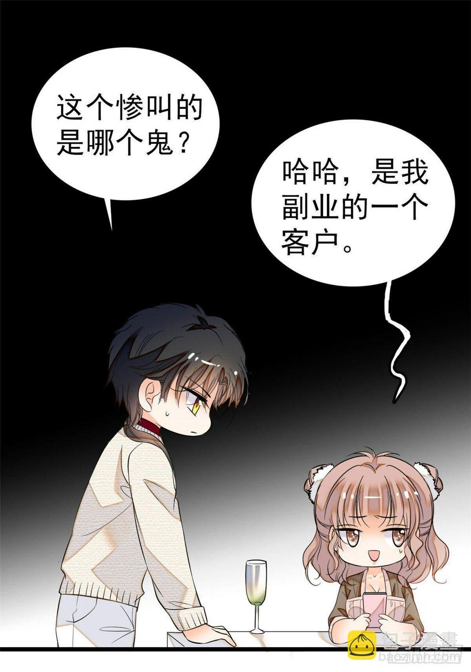 全网都是我和影帝CP粉韩漫全集-022 我是不会承认昼夜CP的无删减无遮挡章节图片 