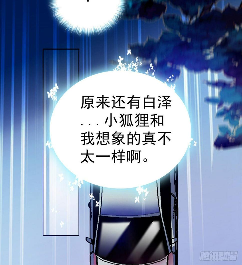 全网都是我和影帝CP粉韩漫全集-022 我是不会承认昼夜CP的无删减无遮挡章节图片 