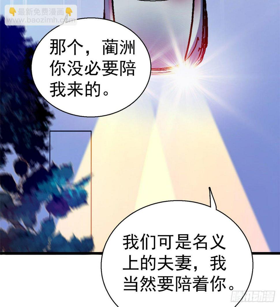 全网都是我和影帝CP粉韩漫全集-022 我是不会承认昼夜CP的无删减无遮挡章节图片 