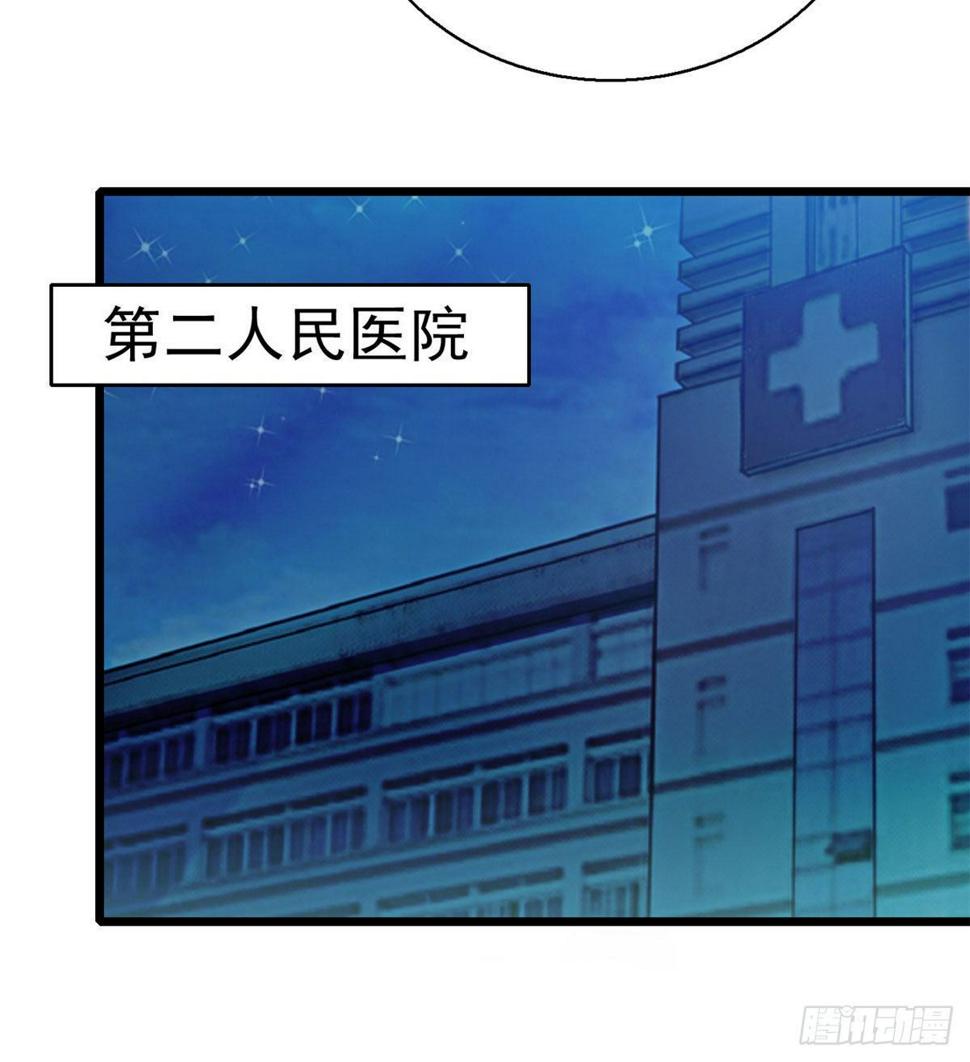 全网都是我和影帝CP粉韩漫全集-022 我是不会承认昼夜CP的无删减无遮挡章节图片 