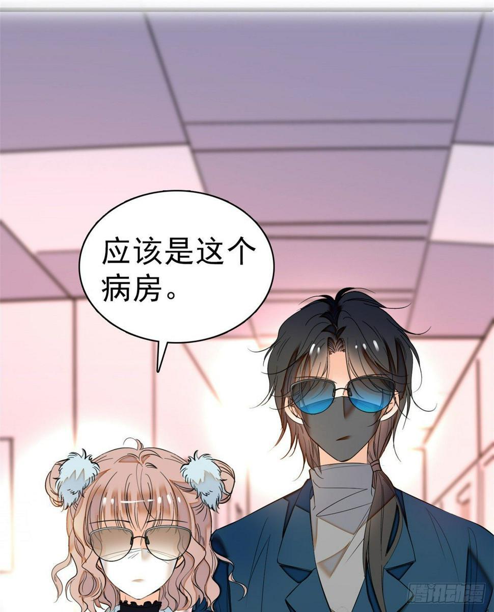 全网都是我和影帝CP粉韩漫全集-022 我是不会承认昼夜CP的无删减无遮挡章节图片 