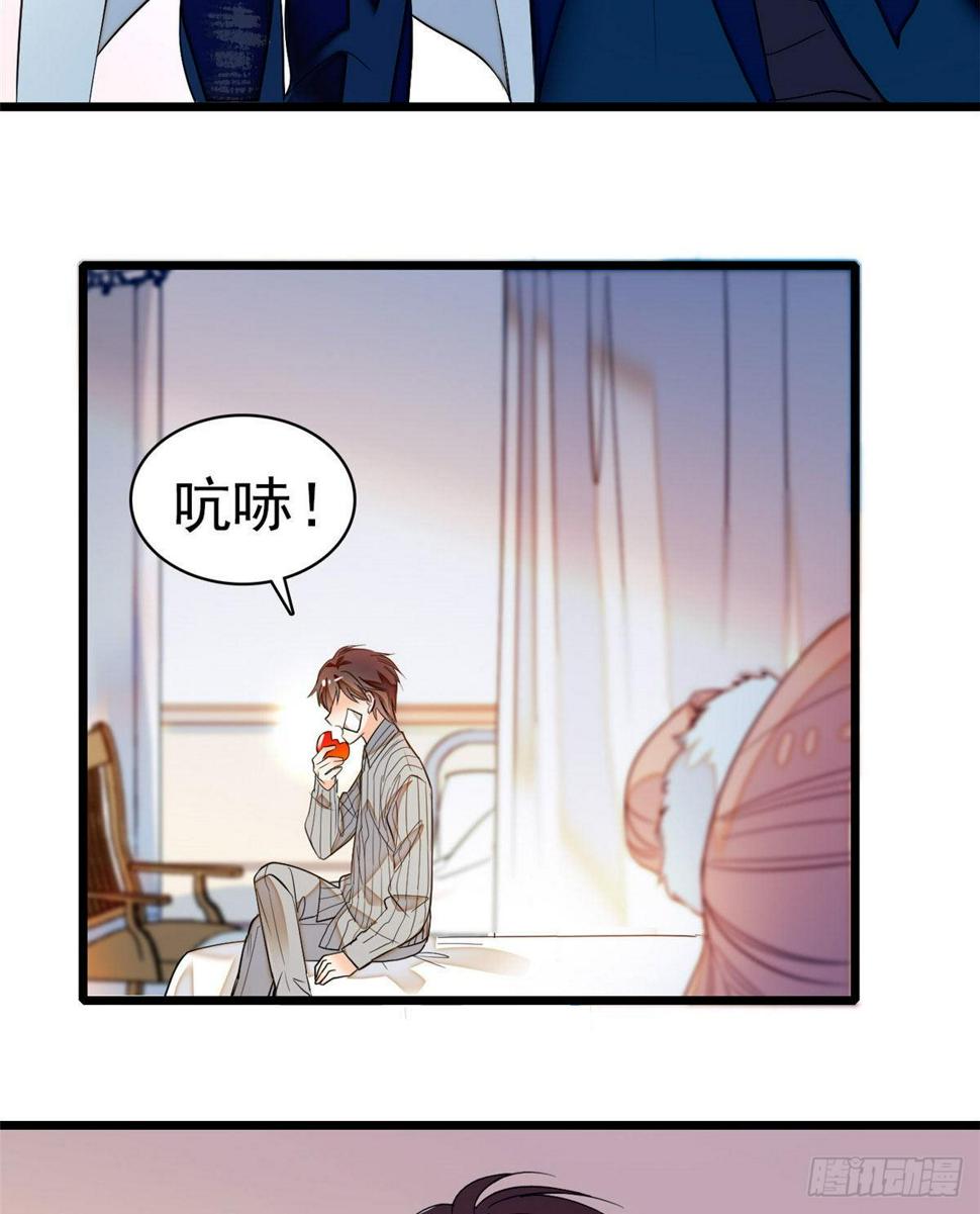 全网都是我和影帝CP粉韩漫全集-022 我是不会承认昼夜CP的无删减无遮挡章节图片 