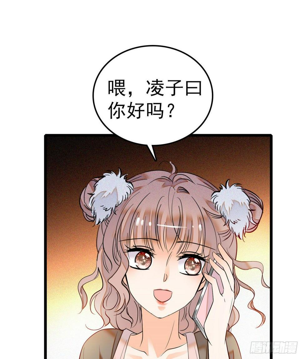 全网都是我和影帝CP粉韩漫全集-022 我是不会承认昼夜CP的无删减无遮挡章节图片 