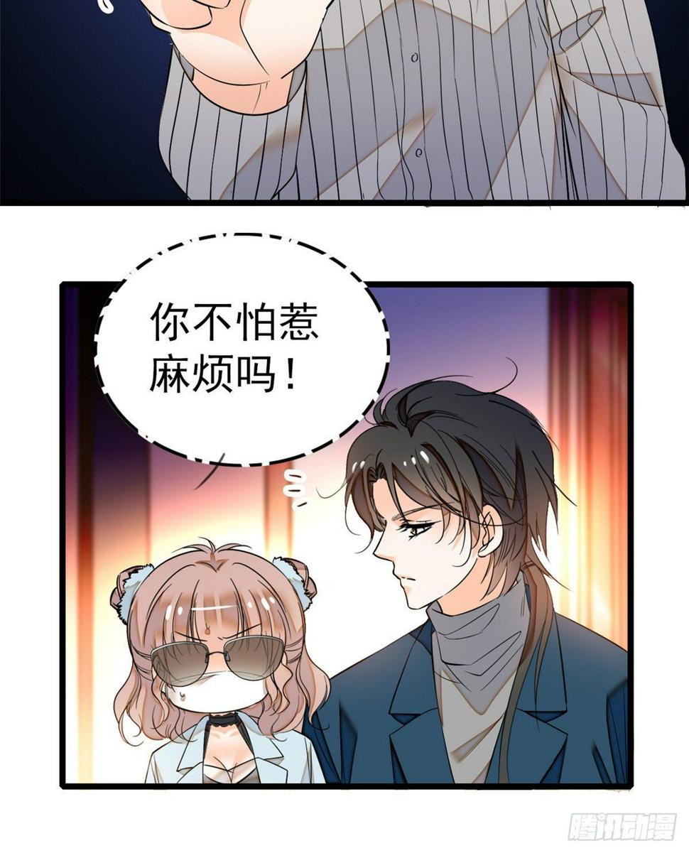 全网都是我和影帝CP粉韩漫全集-022 我是不会承认昼夜CP的无删减无遮挡章节图片 