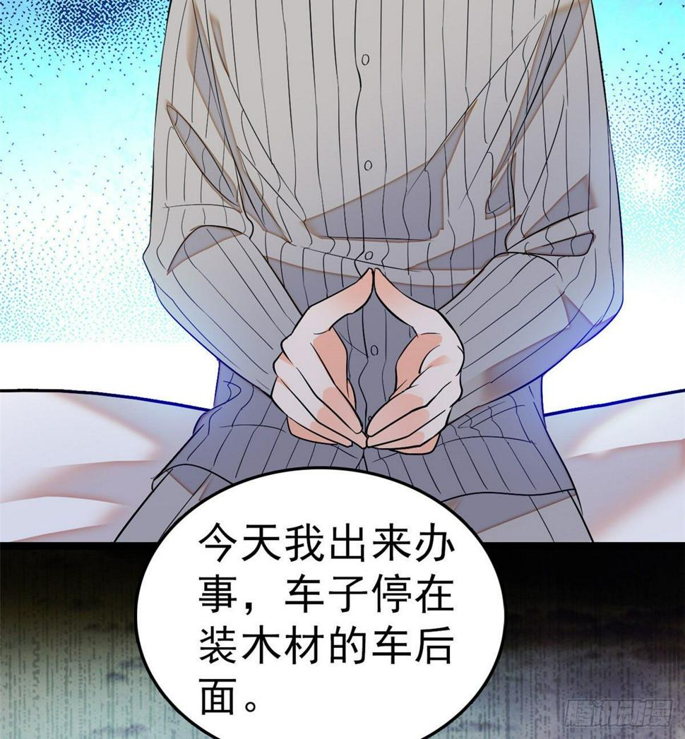 全网都是我和影帝CP粉韩漫全集-022 我是不会承认昼夜CP的无删减无遮挡章节图片 