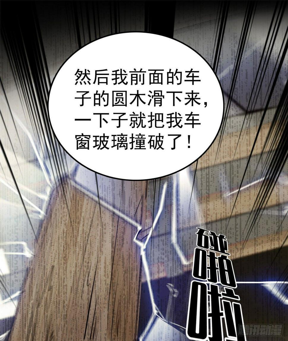 全网都是我和影帝CP粉韩漫全集-022 我是不会承认昼夜CP的无删减无遮挡章节图片 