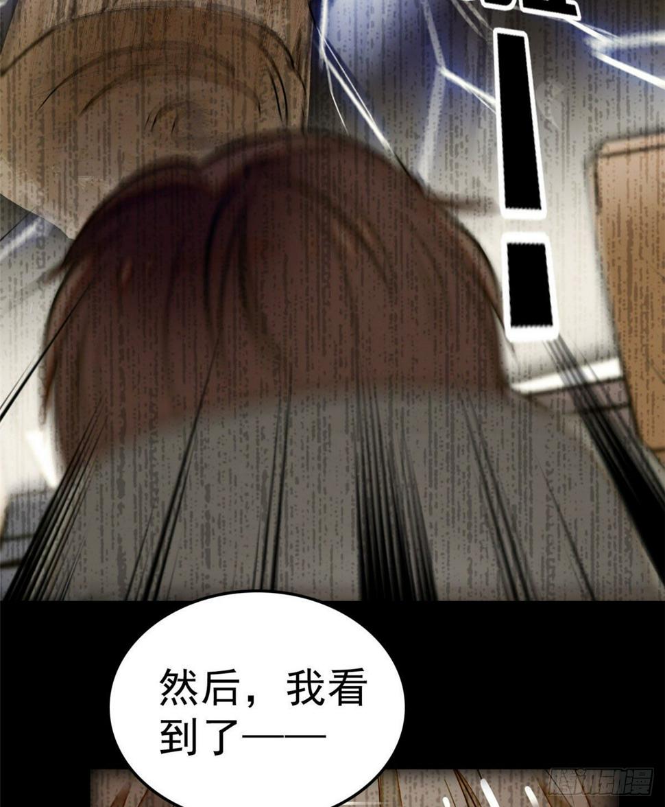 全网都是我和影帝CP粉韩漫全集-022 我是不会承认昼夜CP的无删减无遮挡章节图片 