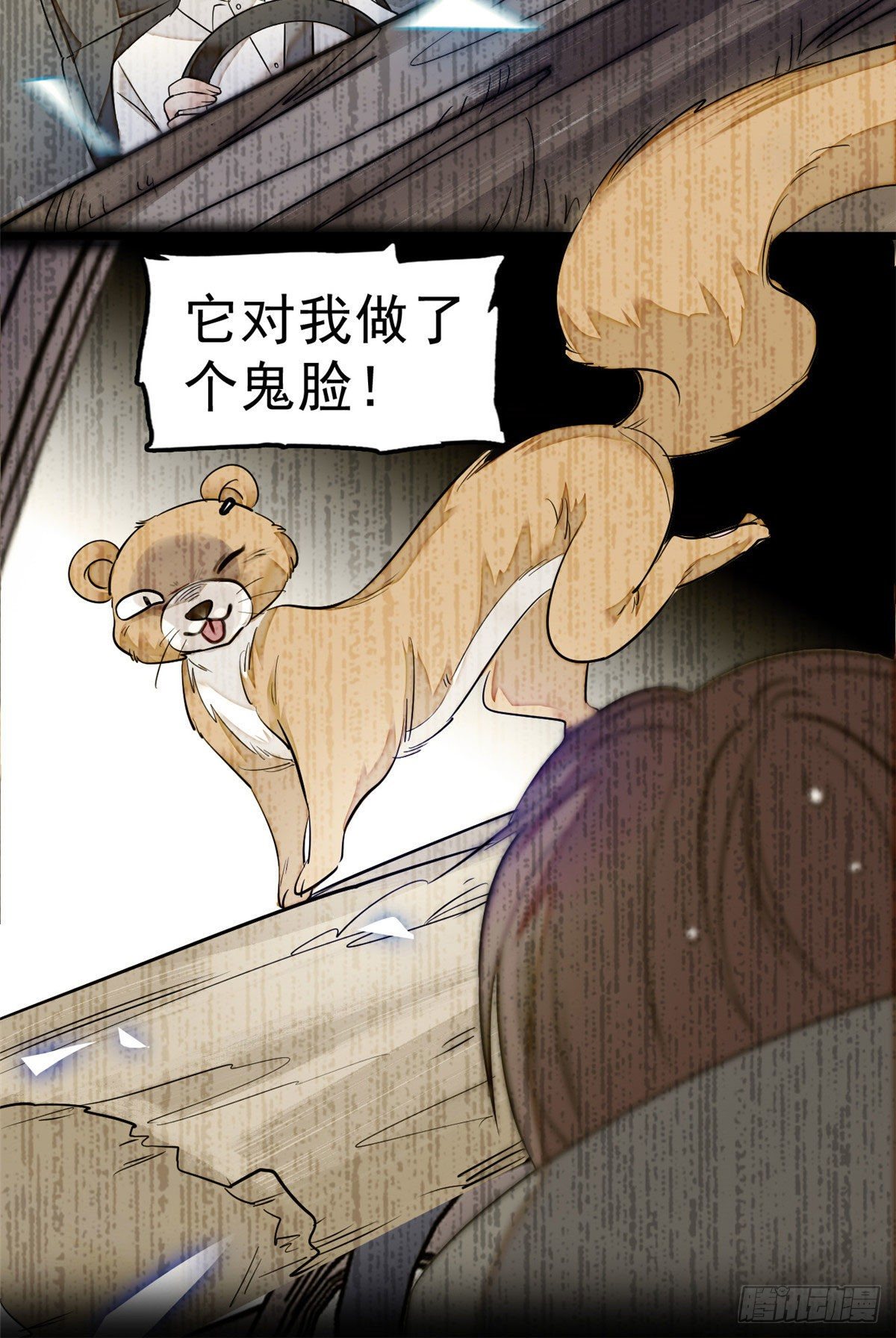 全网都是我和影帝CP粉韩漫全集-022 我是不会承认昼夜CP的无删减无遮挡章节图片 