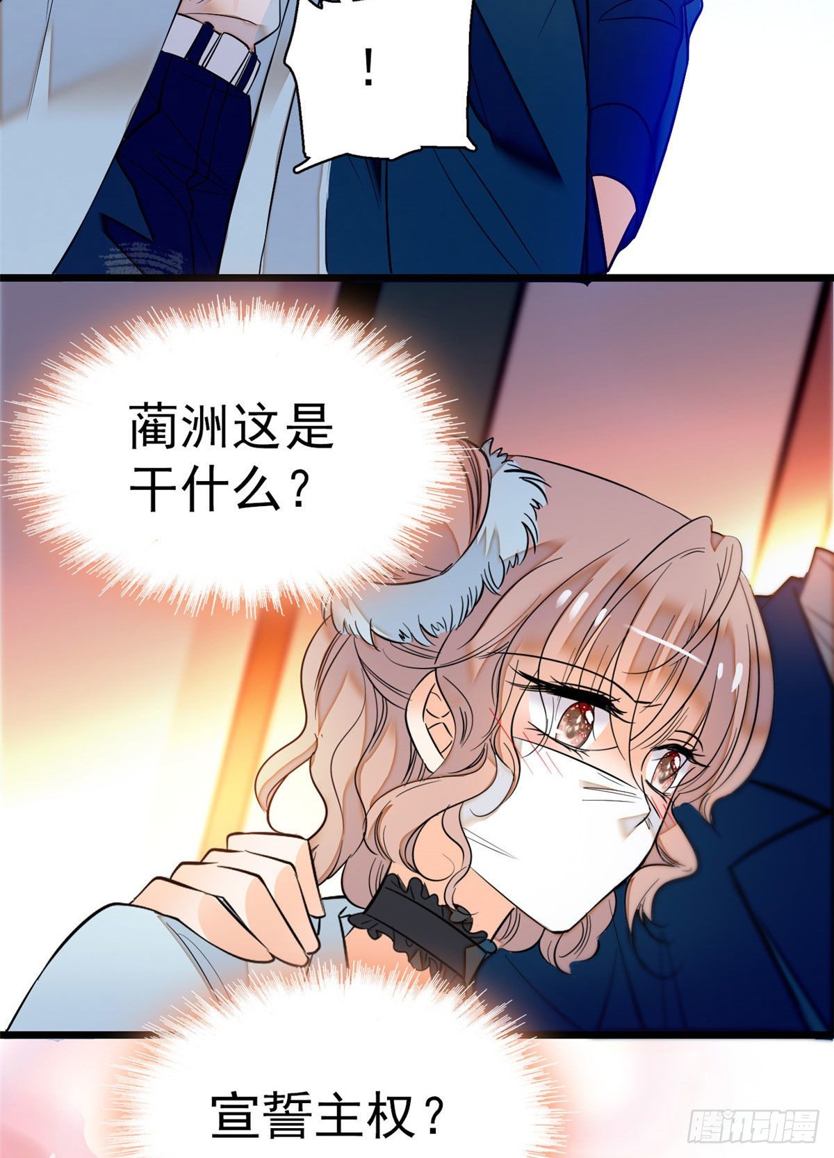 全网都是我和影帝CP粉韩漫全集-022 我是不会承认昼夜CP的无删减无遮挡章节图片 