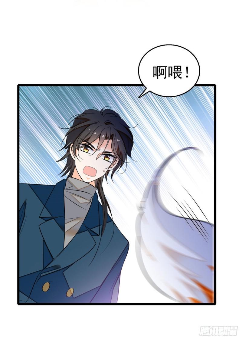 全网都是我和影帝CP粉韩漫全集-024 你不是说我使不出全力吗无删减无遮挡章节图片 