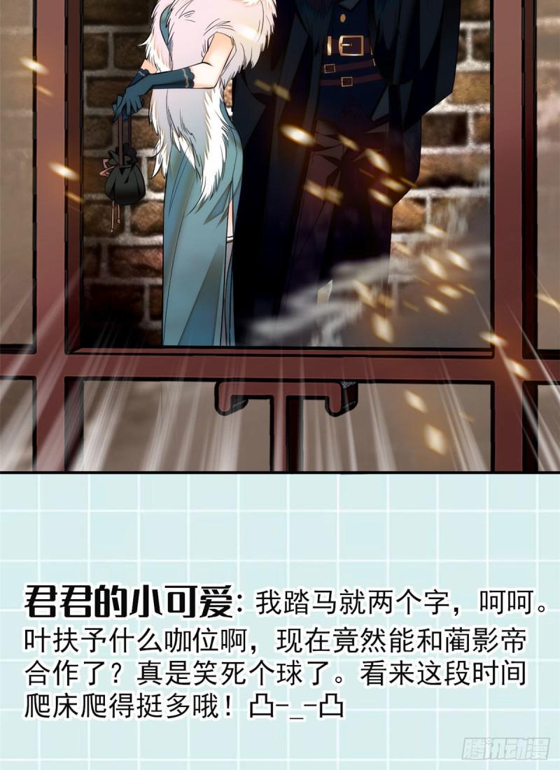全网都是我和影帝CP粉韩漫全集-024 你不是说我使不出全力吗无删减无遮挡章节图片 
