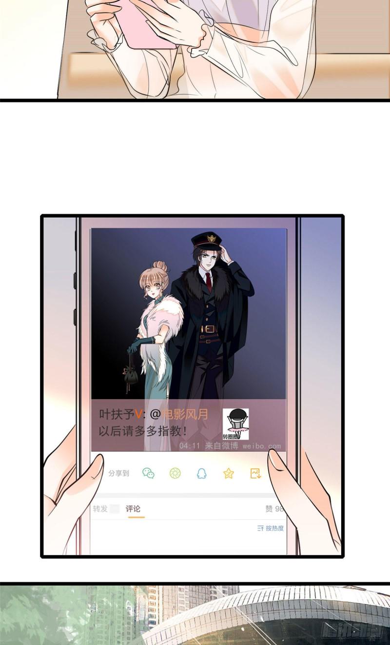 全网都是我和影帝CP粉韩漫全集-024 你不是说我使不出全力吗无删减无遮挡章节图片 