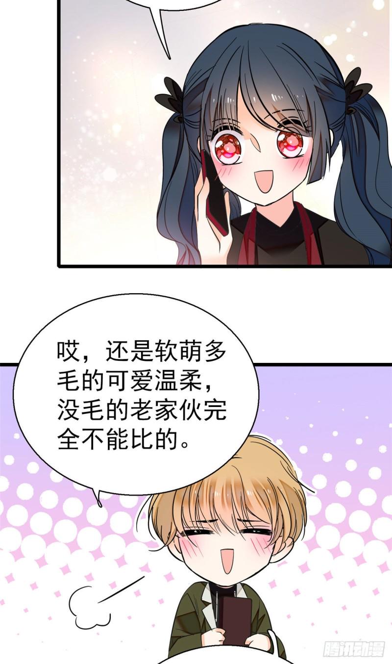 全网都是我和影帝CP粉韩漫全集-024 你不是说我使不出全力吗无删减无遮挡章节图片 