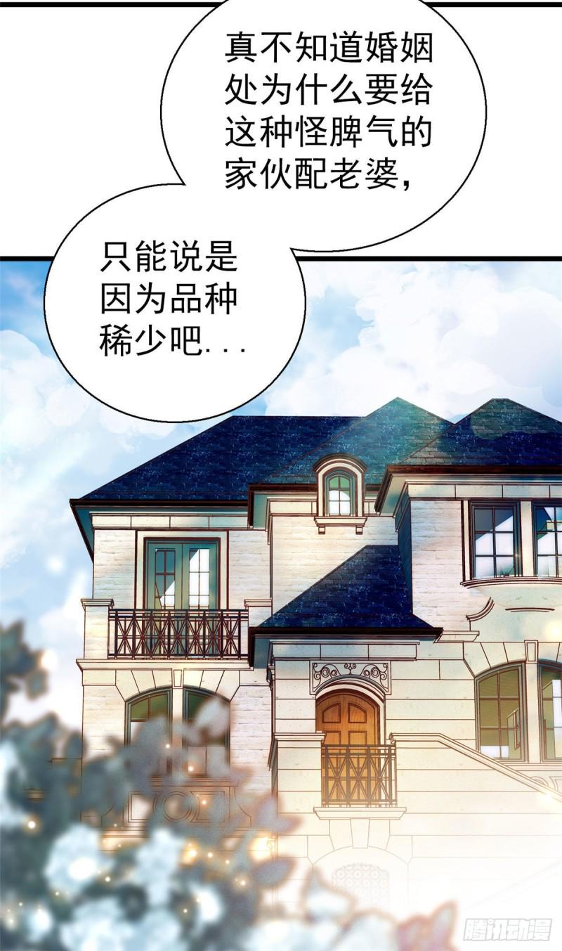 全网都是我和影帝CP粉韩漫全集-024 你不是说我使不出全力吗无删减无遮挡章节图片 