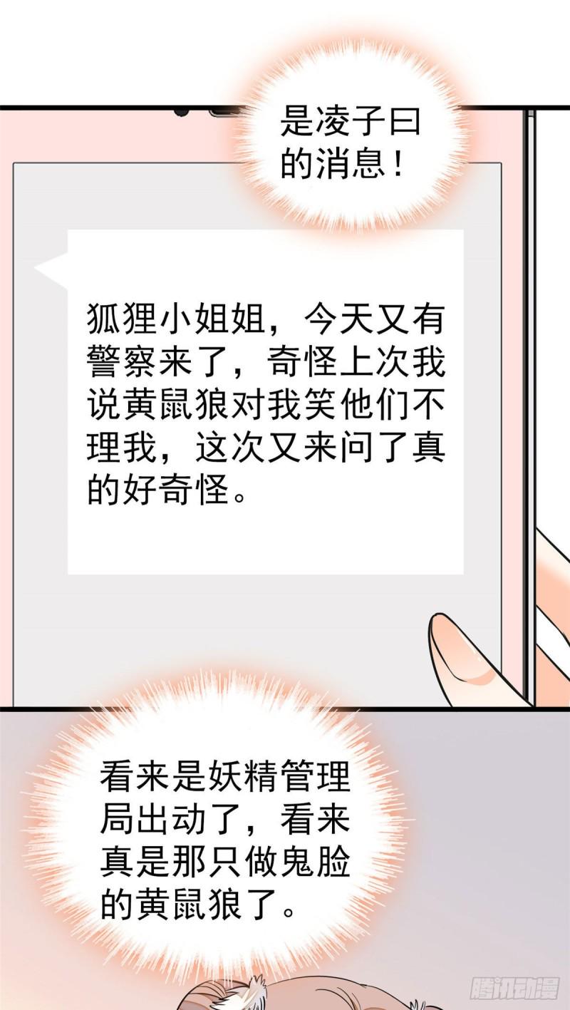 全网都是我和影帝CP粉韩漫全集-024 你不是说我使不出全力吗无删减无遮挡章节图片 