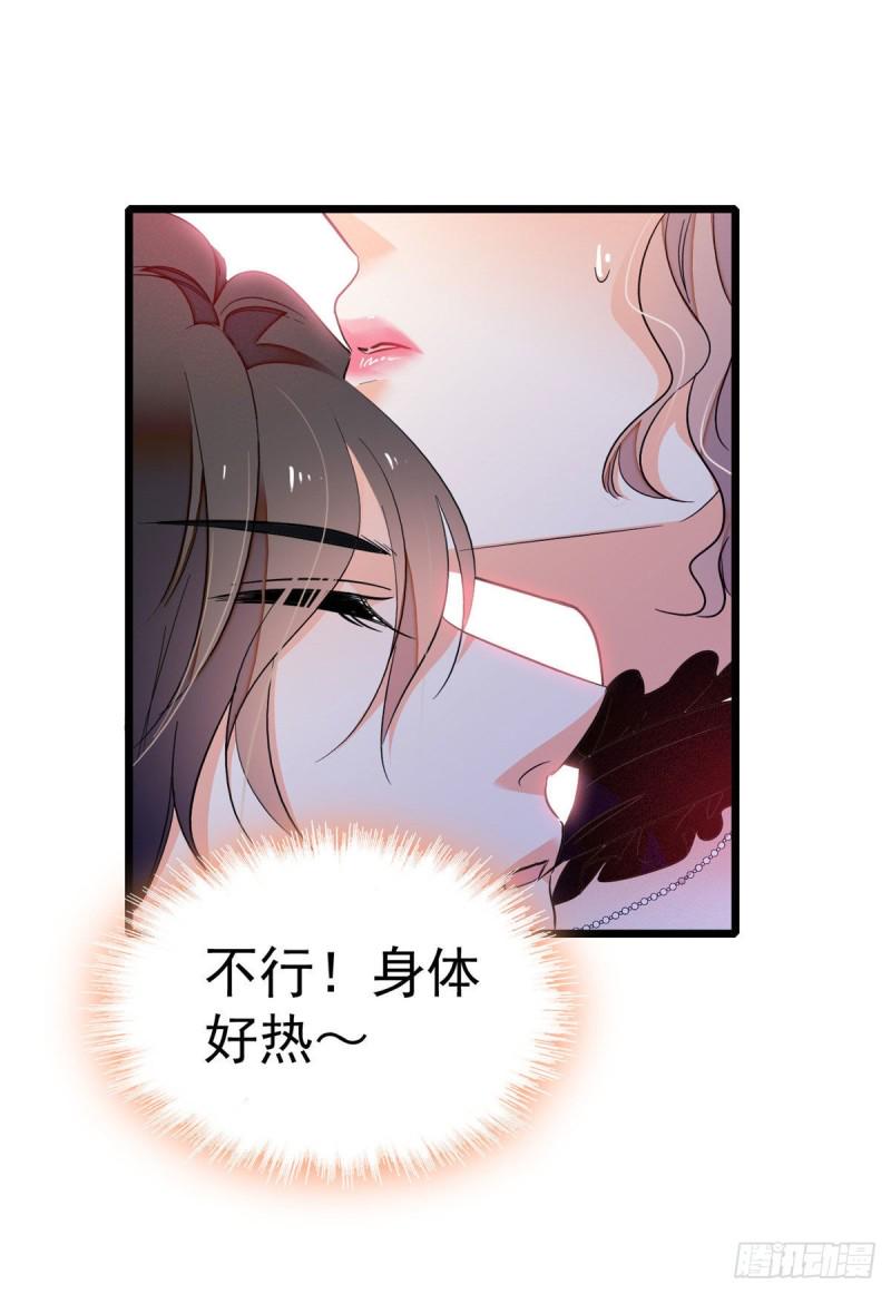 全网都是我和影帝CP粉韩漫全集-024 你不是说我使不出全力吗无删减无遮挡章节图片 