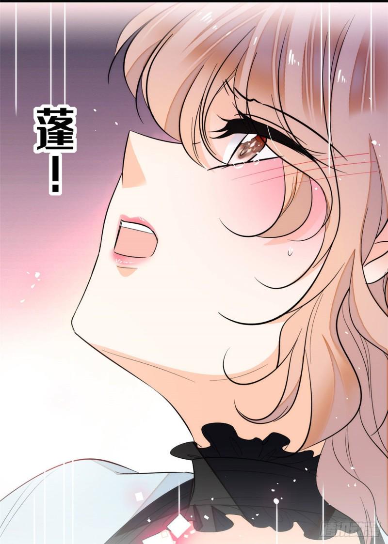 全网都是我和影帝CP粉韩漫全集-024 你不是说我使不出全力吗无删减无遮挡章节图片 